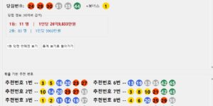 로또-당첨-기원