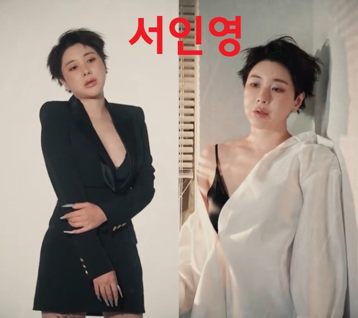 서인영 화보 가슴