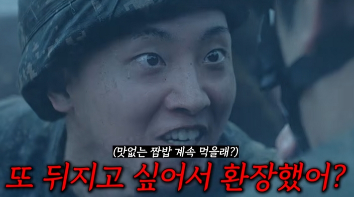 취사병전설이되다